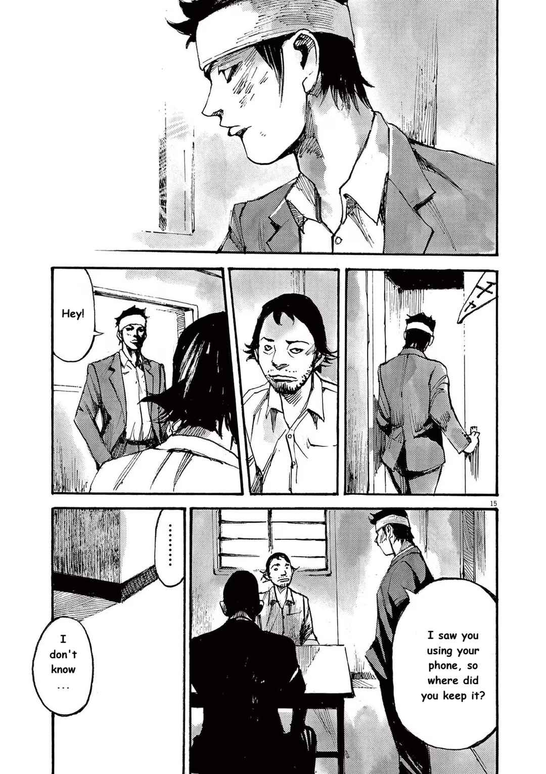JUMBO MAX ~Hyper ED Yakumitsuzounin~ Chapter 81 - Page 15