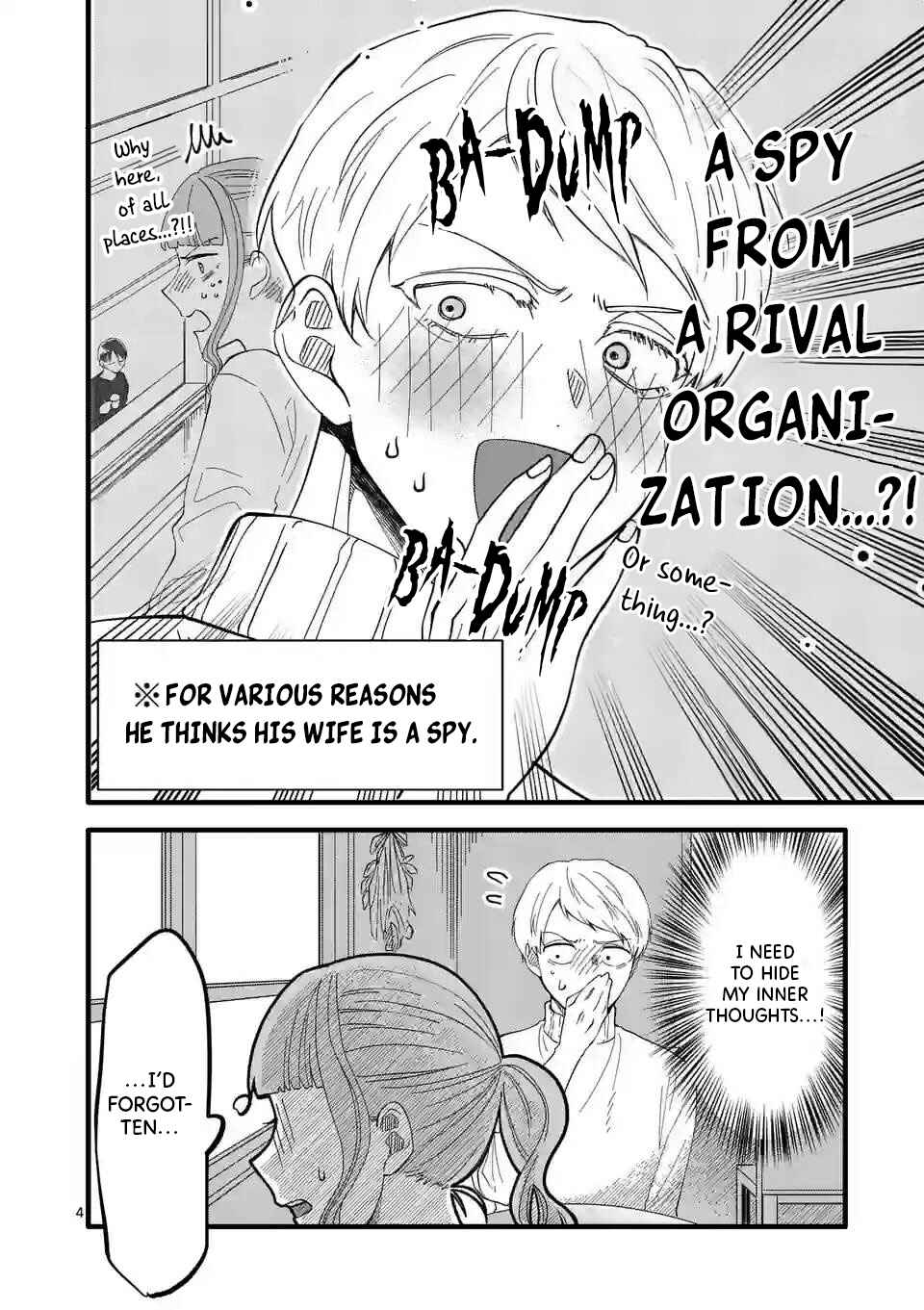 Koiseyo Meoto. Chapter 4 - Page 15