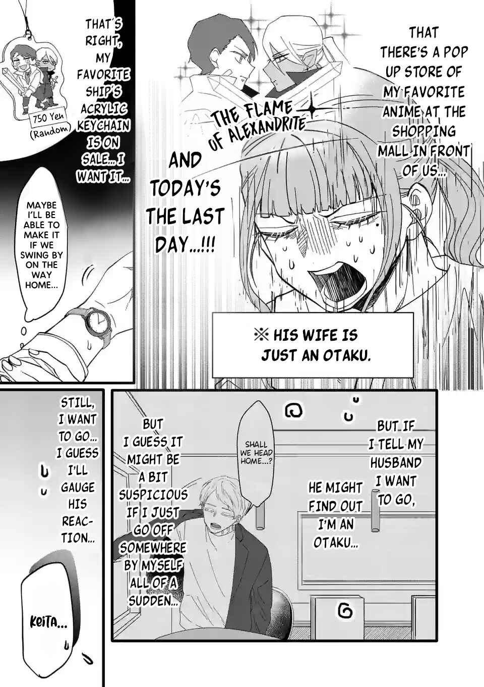 Koiseyo Meoto. Chapter 4 - Page 16
