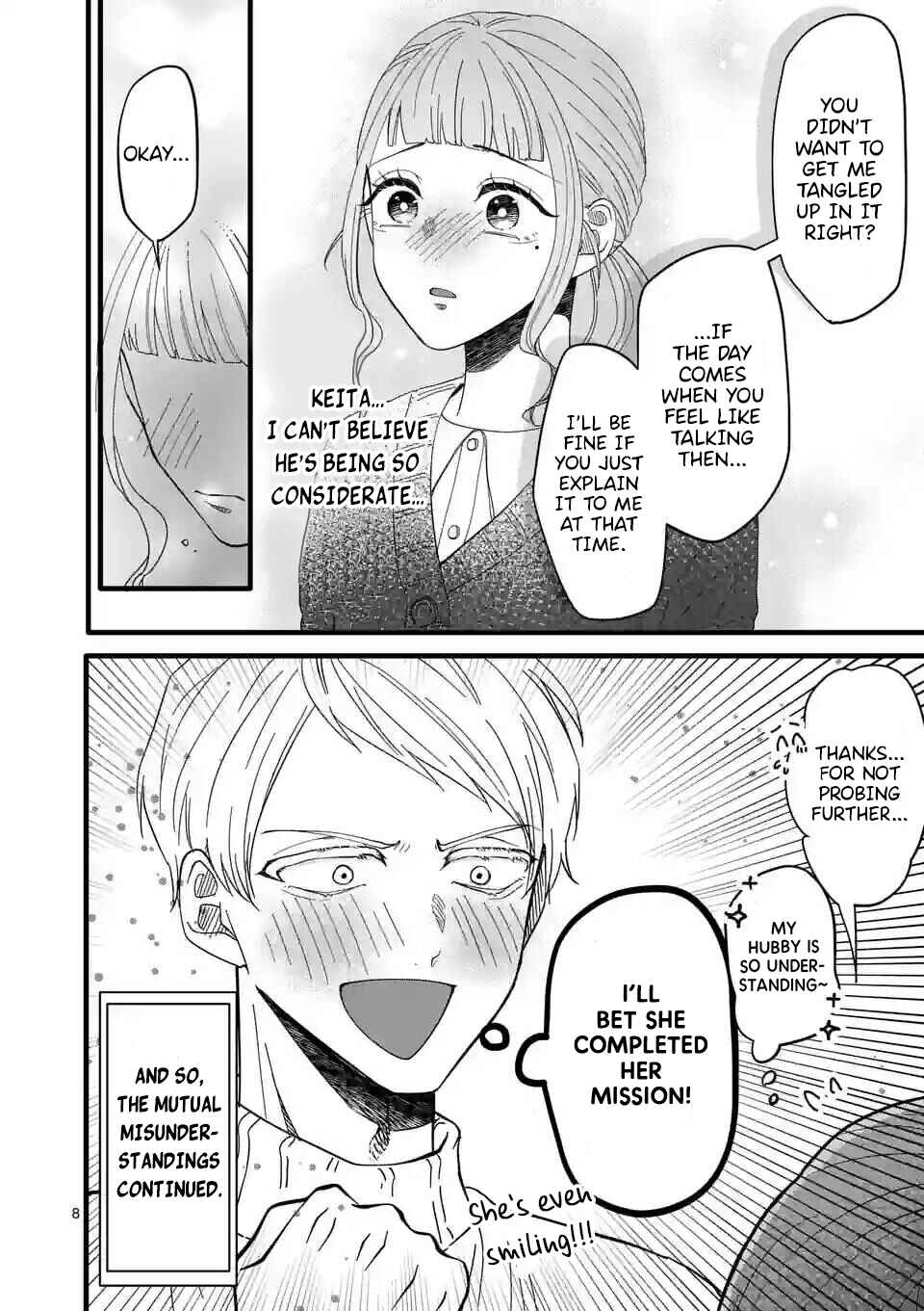 Koiseyo Meoto. Chapter 4 - Page 19