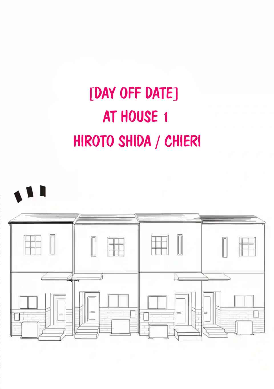 Koiseyo Meoto. Chapter 4 - Page 3
