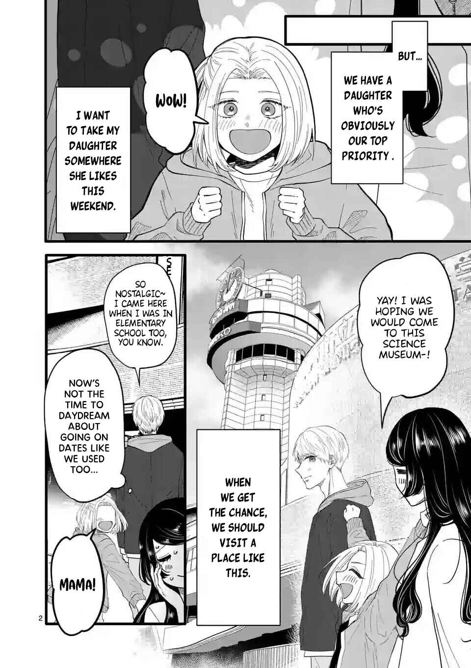 Koiseyo Meoto. Chapter 4 - Page 5