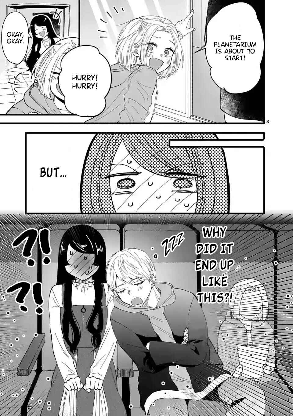 Koiseyo Meoto. Chapter 4 - Page 6