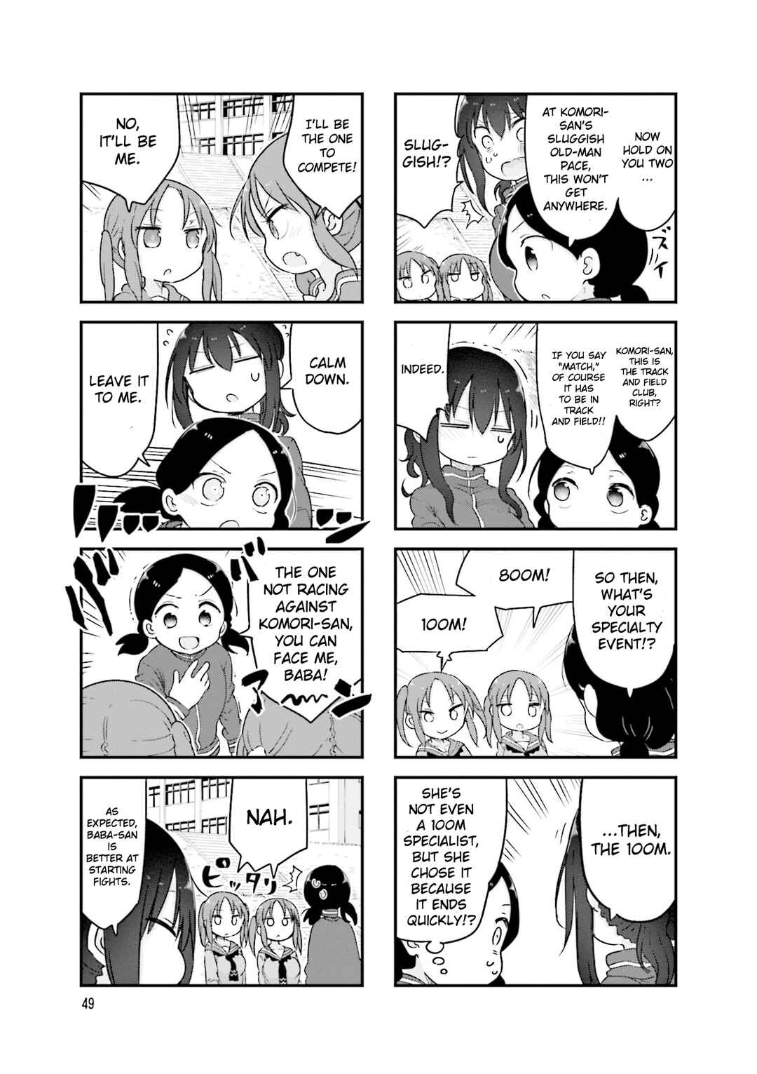 Komori-san wa Kotowarenai! Chapter 116 - Page 4