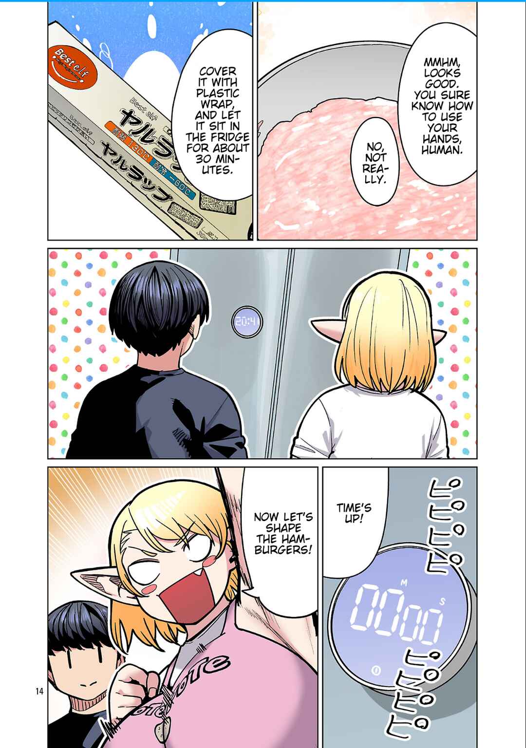Shin Elf-san wa Yaserarenai. (Official Colored) Chapter 25 - Page 15