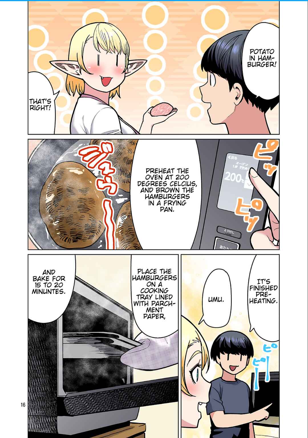 Shin Elf-san wa Yaserarenai. (Official Colored) Chapter 25 - Page 17