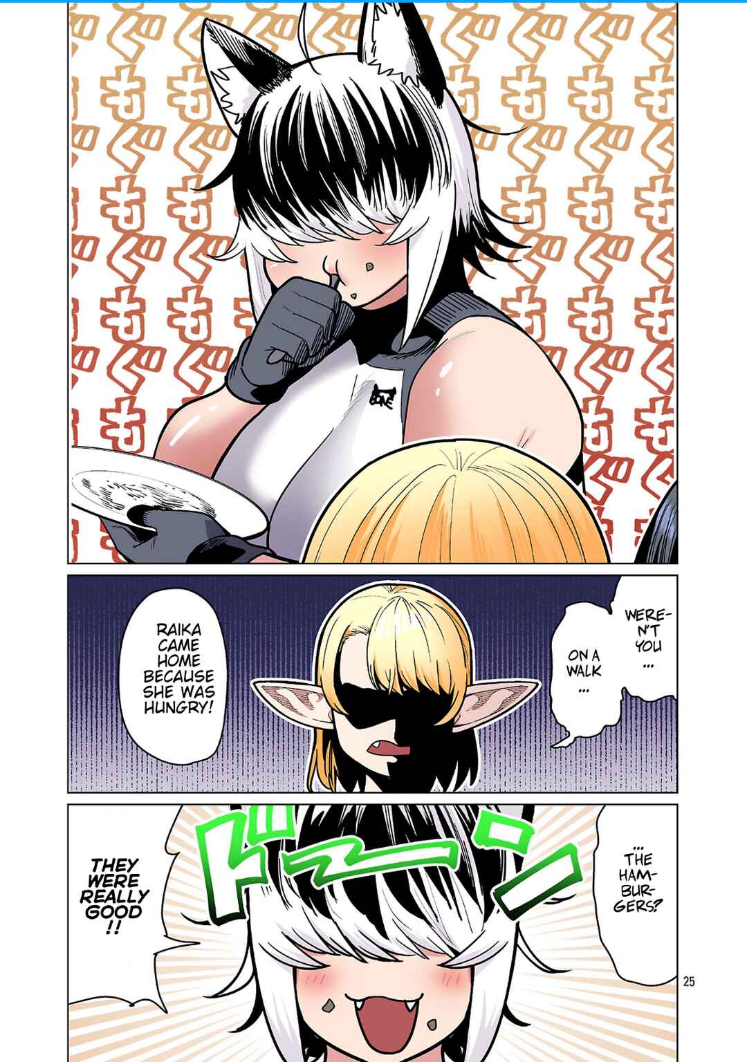 Shin Elf-san wa Yaserarenai. (Official Colored) Chapter 25 - Page 26