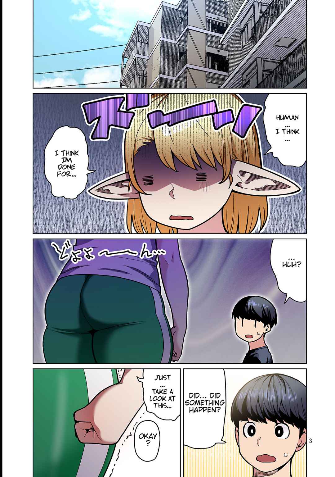 Shin Elf-san wa Yaserarenai. (Official Colored) Chapter 25 - Page 4