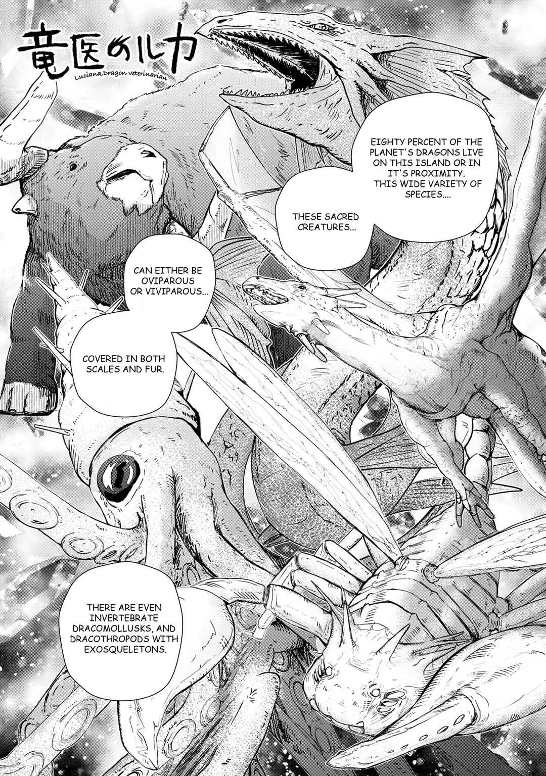 Ryuui no Luca Chapter 2 - Page 1