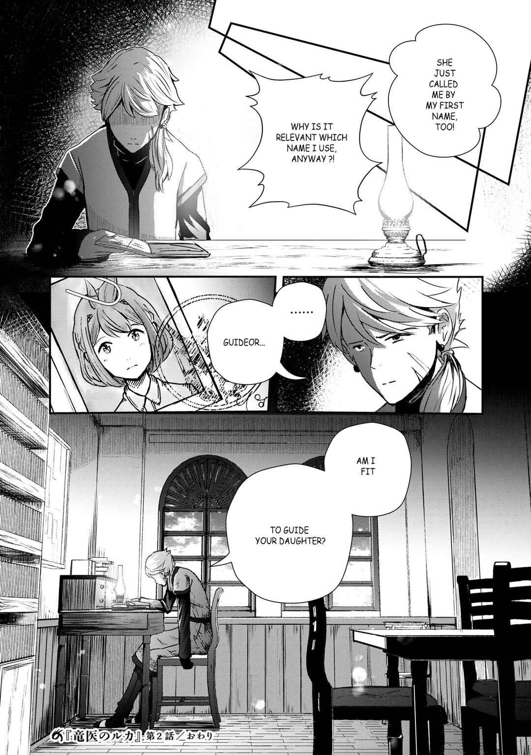 Ryuui no Luca Chapter 2 - Page 50