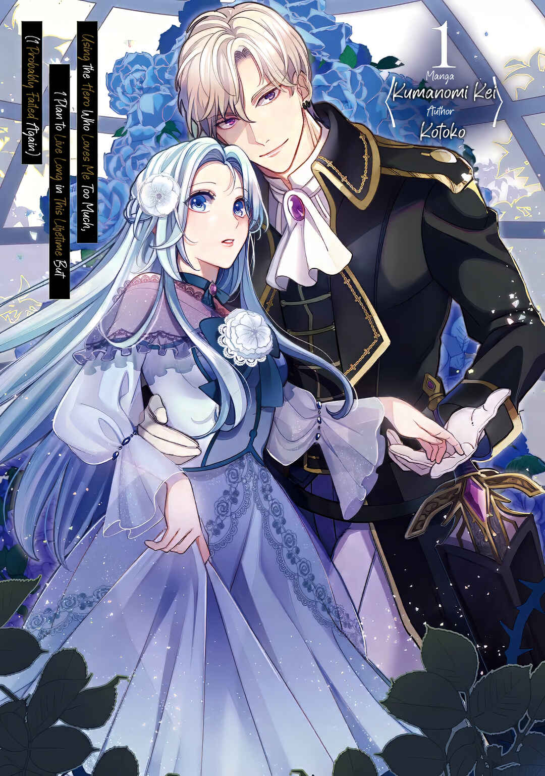 Watashi wo Suki Sugiru Yuusha-sama wo Riyou shite, Konse koso Nagaiki suru Tsumoridattanoni (Tabun, Mata Shippaishita) Chapter 1 - Page 3