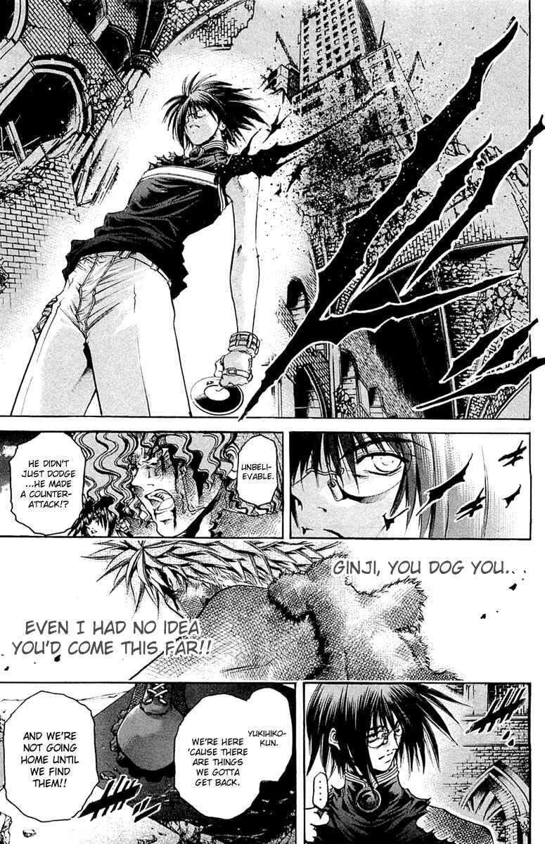 GetBackers Chapter 297 - Page 16