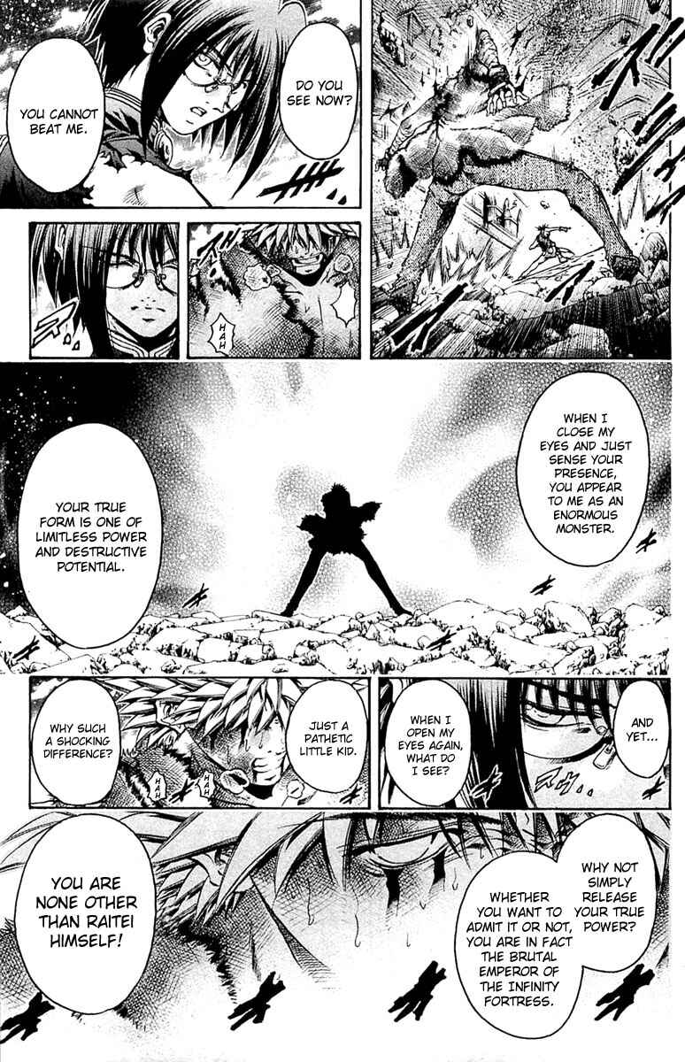 GetBackers Chapter 297 - Page 7