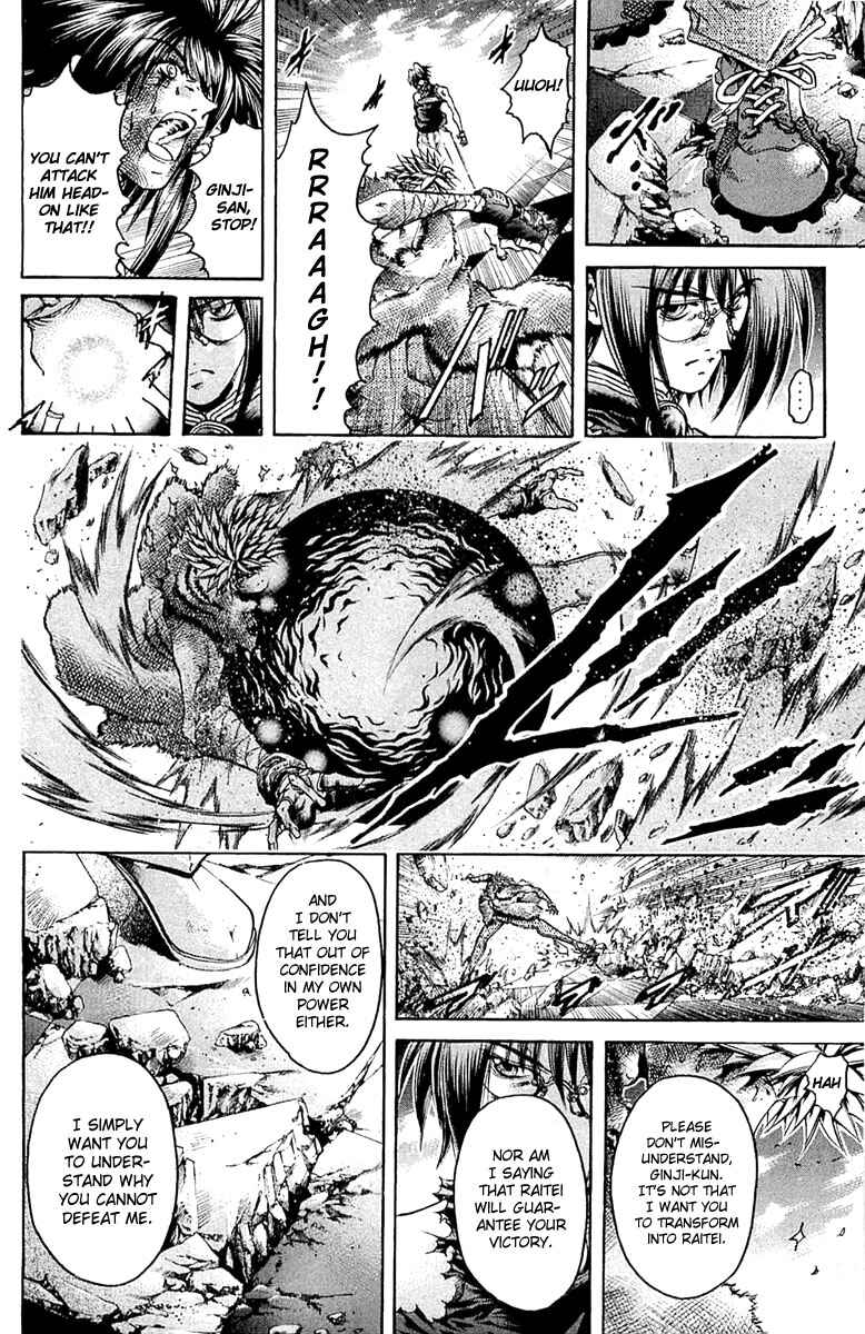 GetBackers Chapter 297 - Page 8