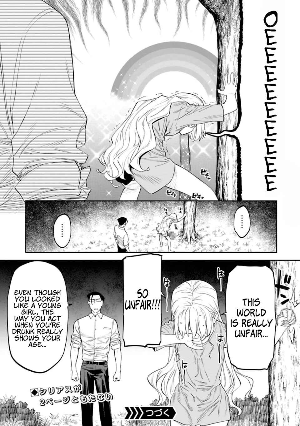 Fantasy Bishoujo Juniku Ojisan to Chapter 12 - Page 15