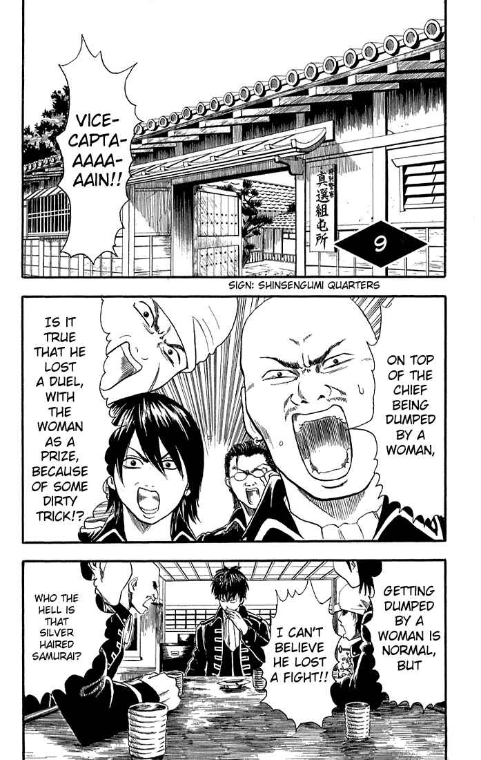 Gintama Chapter 9 - Page 1