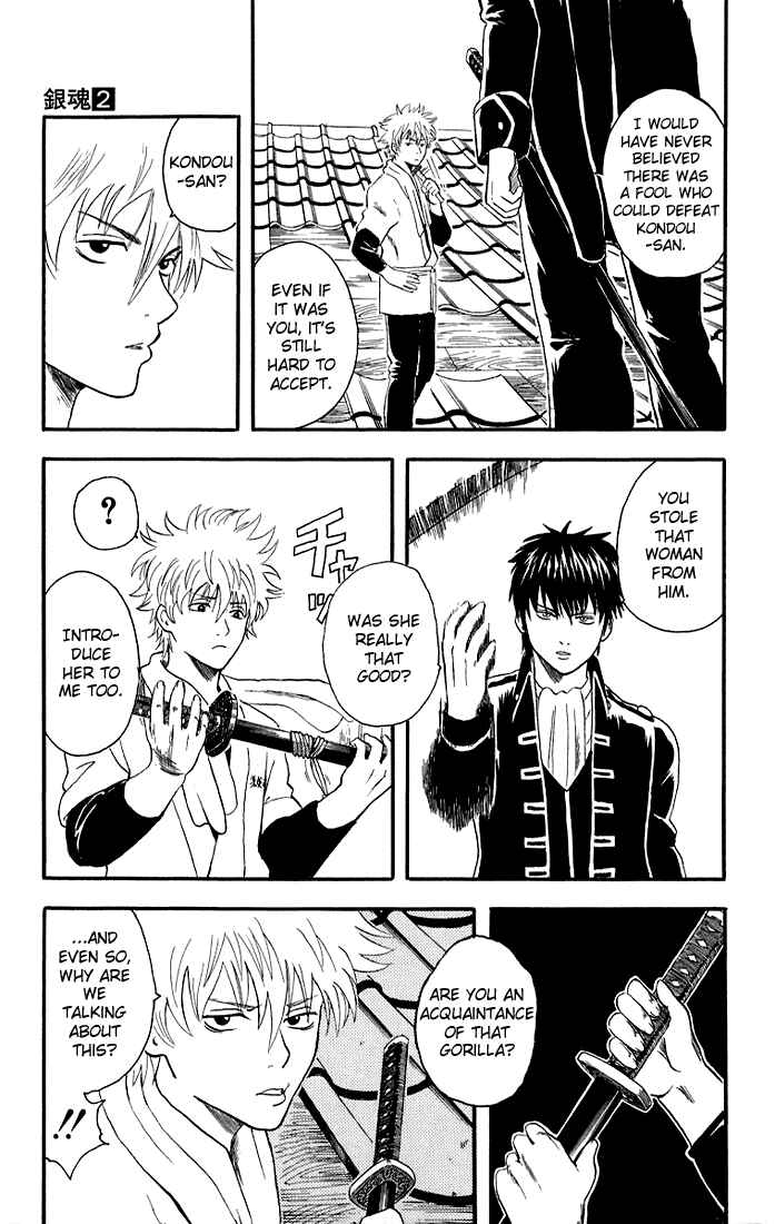 Gintama Chapter 9 - Page 11