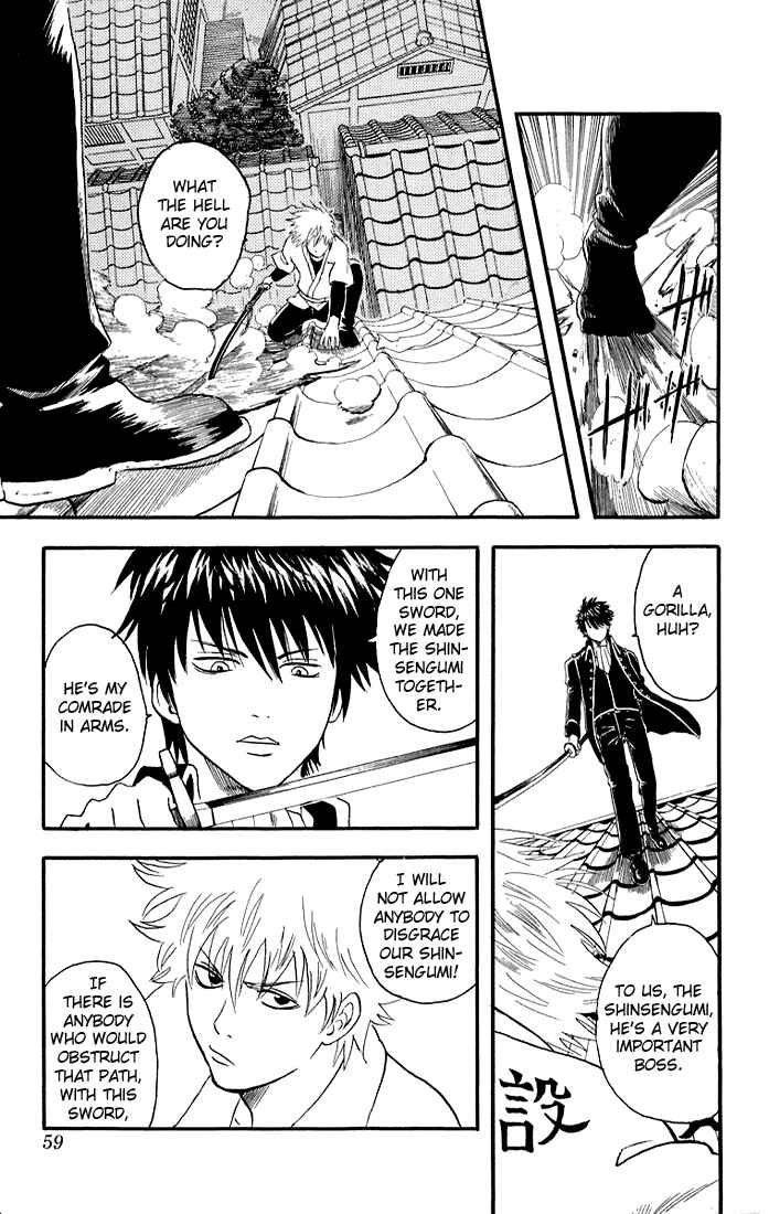 Gintama Chapter 9 - Page 13