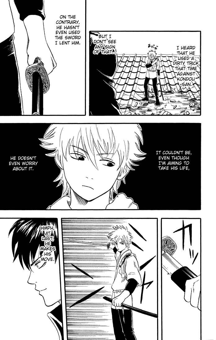 Gintama Chapter 9 - Page 17