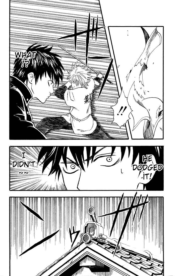Gintama Chapter 9 - Page 19