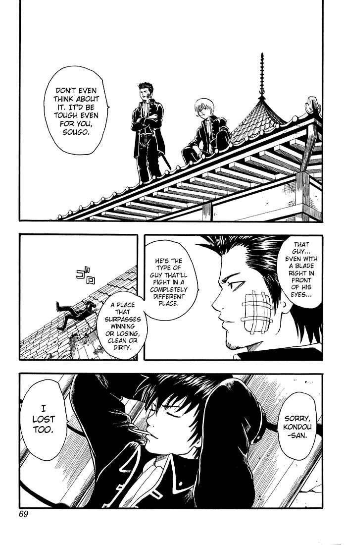 Gintama Chapter 9 - Page 23