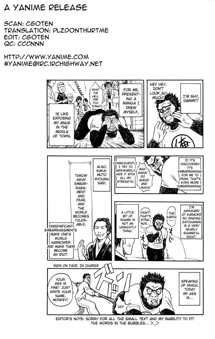 Gintama Chapter 9 - Page 24