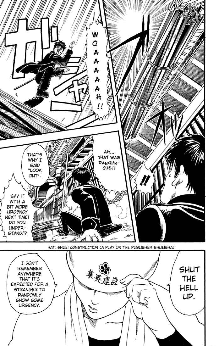 Gintama Chapter 9 - Page 7
