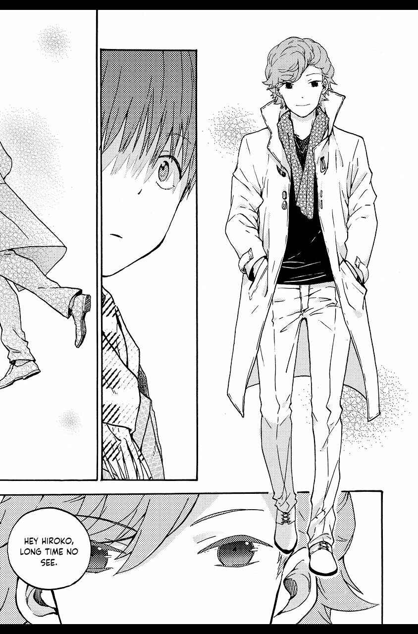 We Met in Ueno Chapter 5 - Page 13