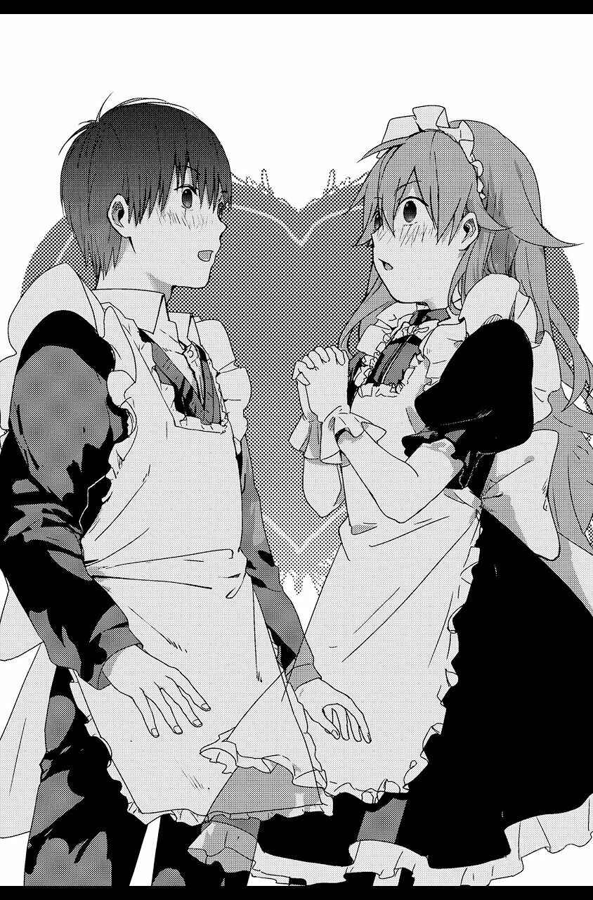 We Met in Ueno Chapter 5 - Page 5