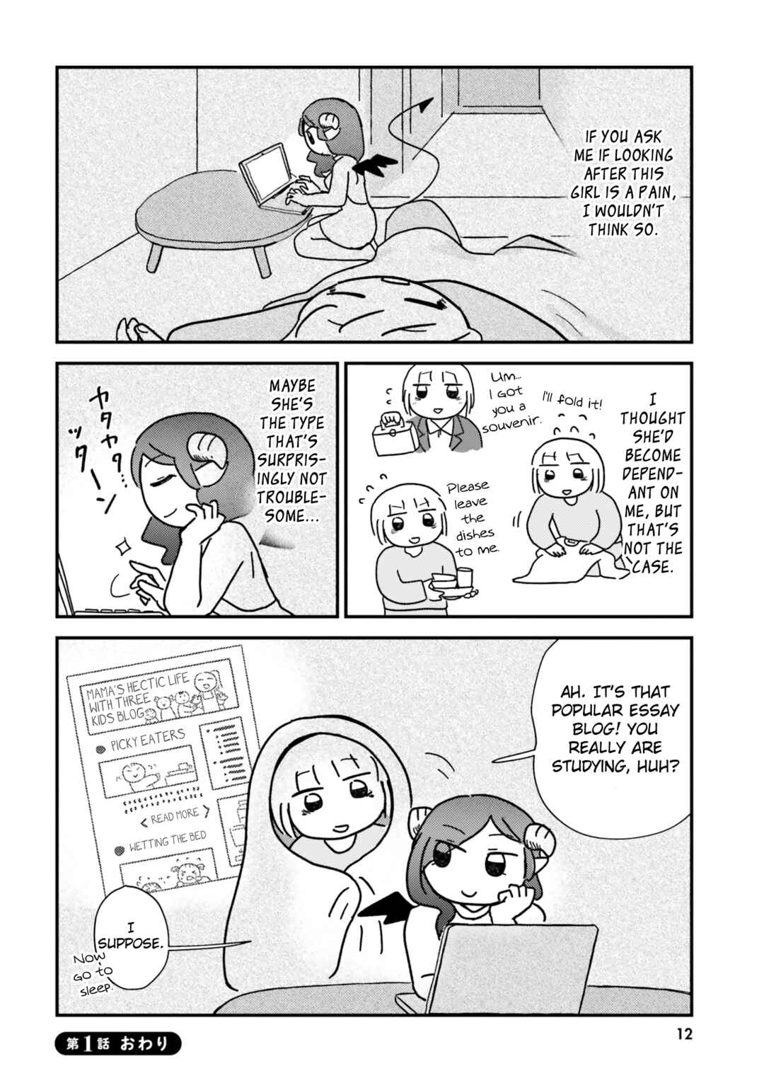 Keiyaku Shimasho Chapter 1 - Page 14