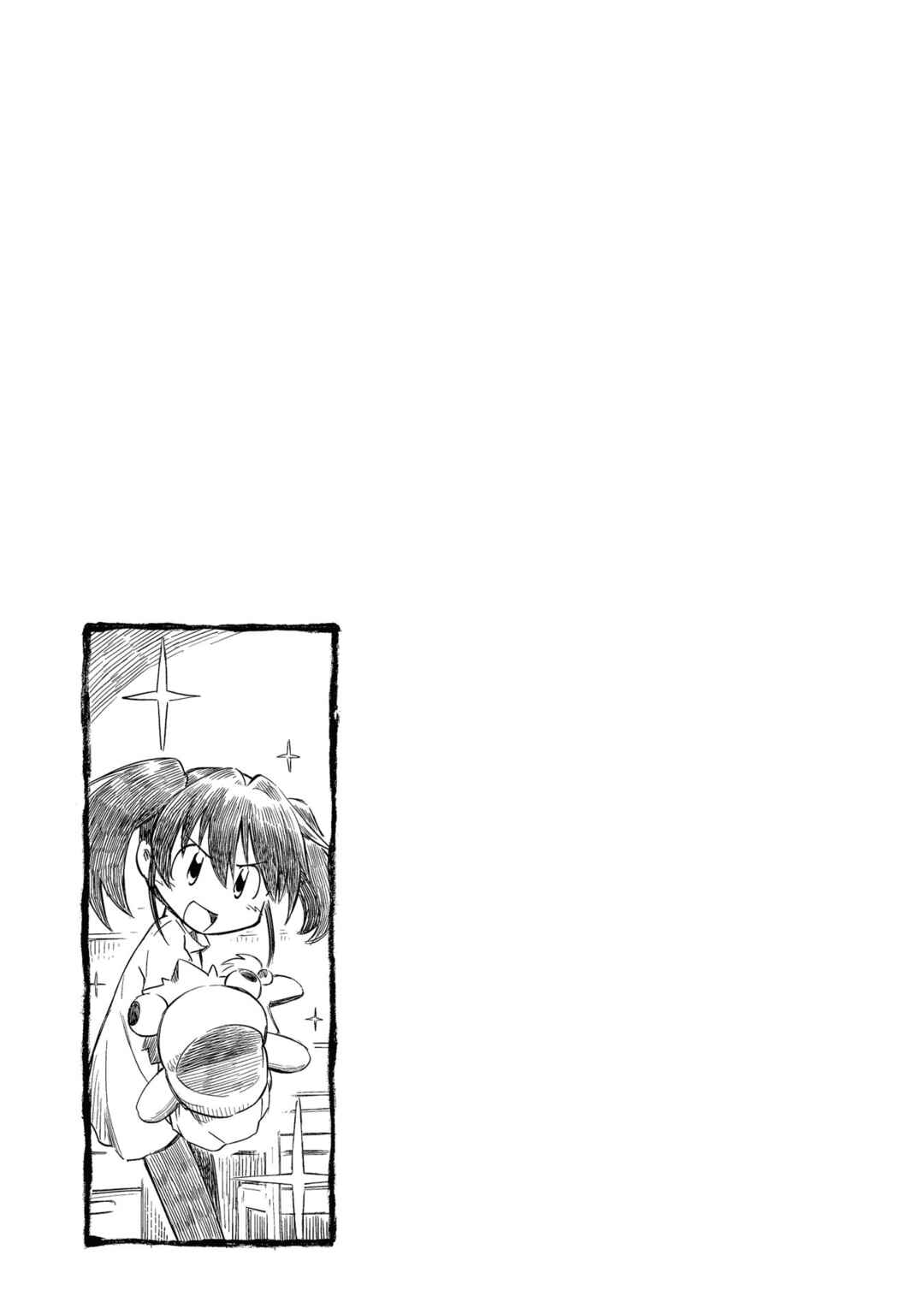 Sketchbook Chapter 198 - Page 9