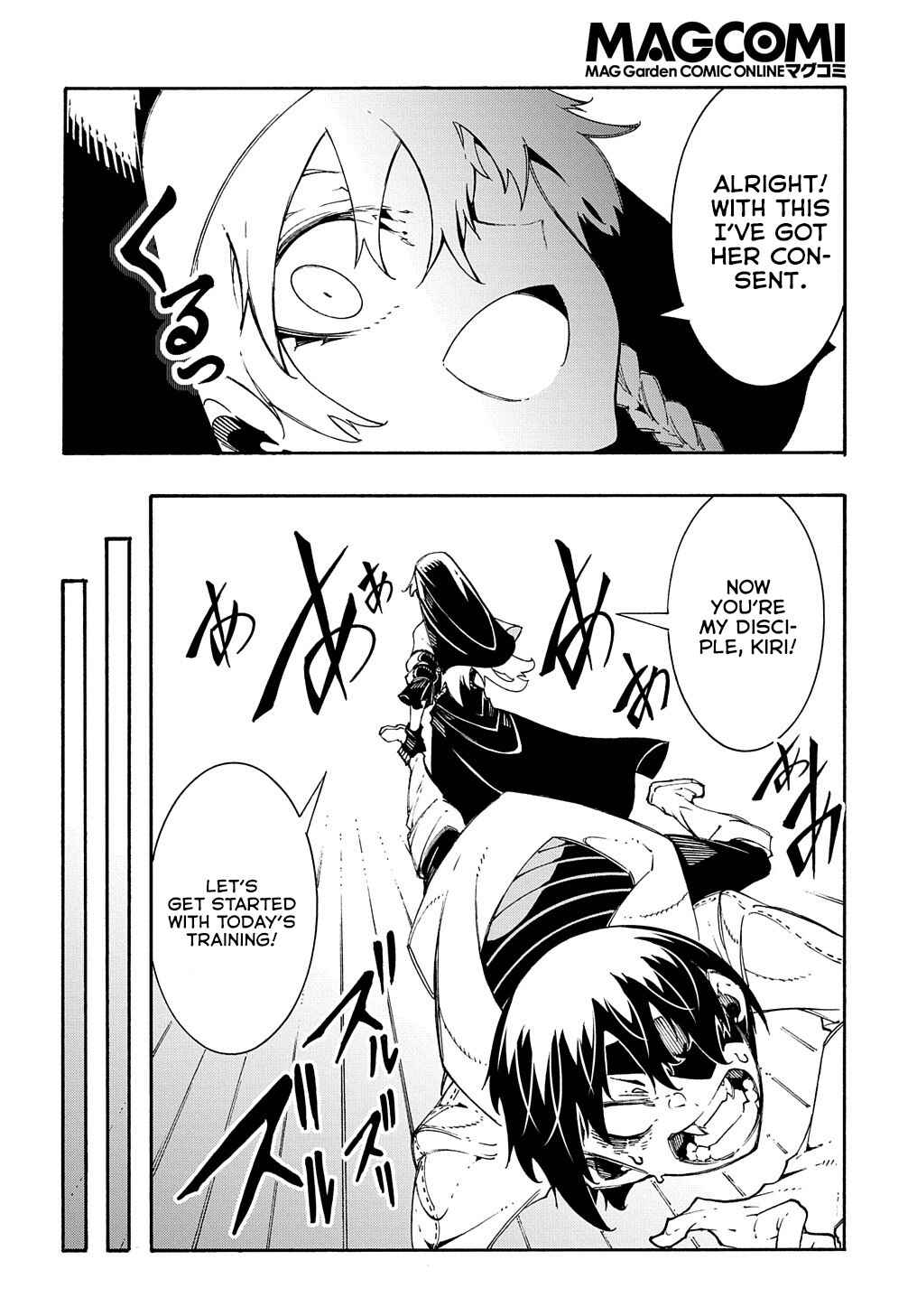 Meccha Shoukan Sareta Ken Chapter 31 - Page 17