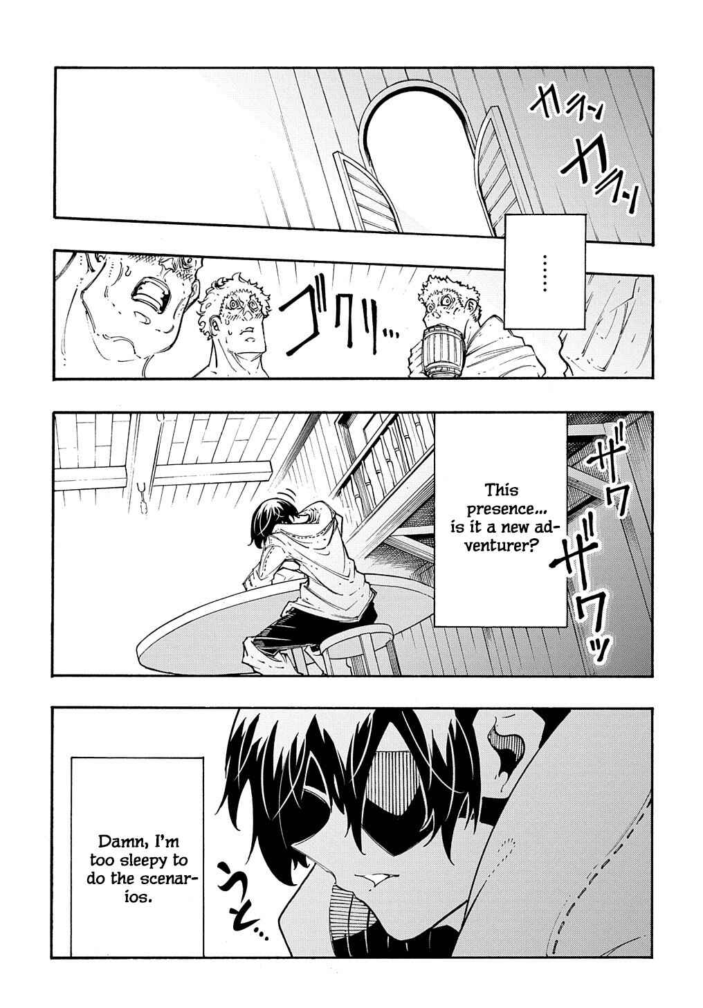 Meccha Shoukan Sareta Ken Chapter 31 - Page 32