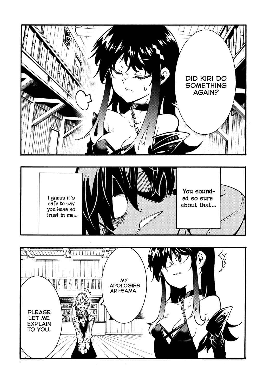 Meccha Shoukan Sareta Ken Chapter 31 - Page 8