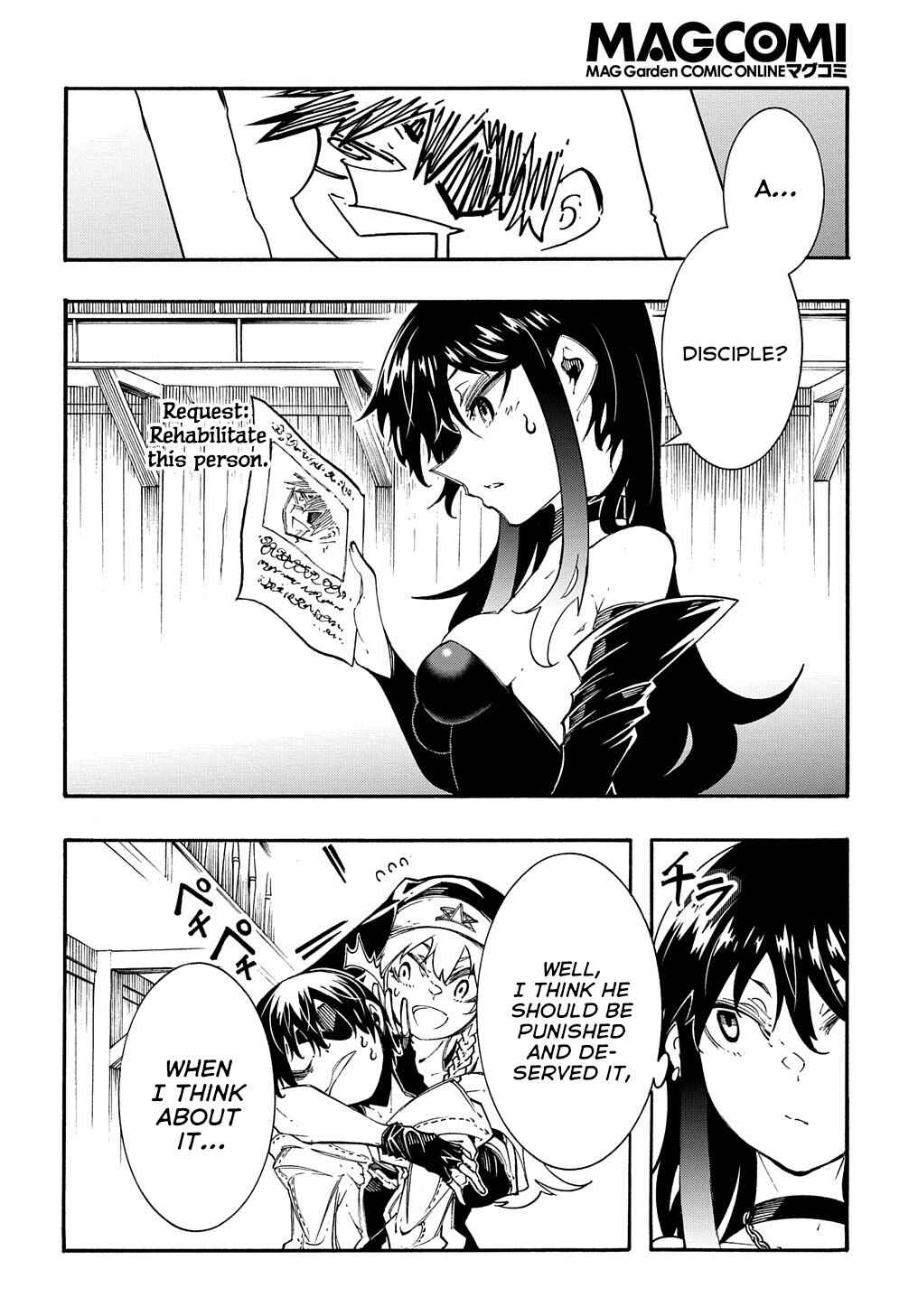 Meccha Shoukan Sareta Ken Chapter 31 - Page 9