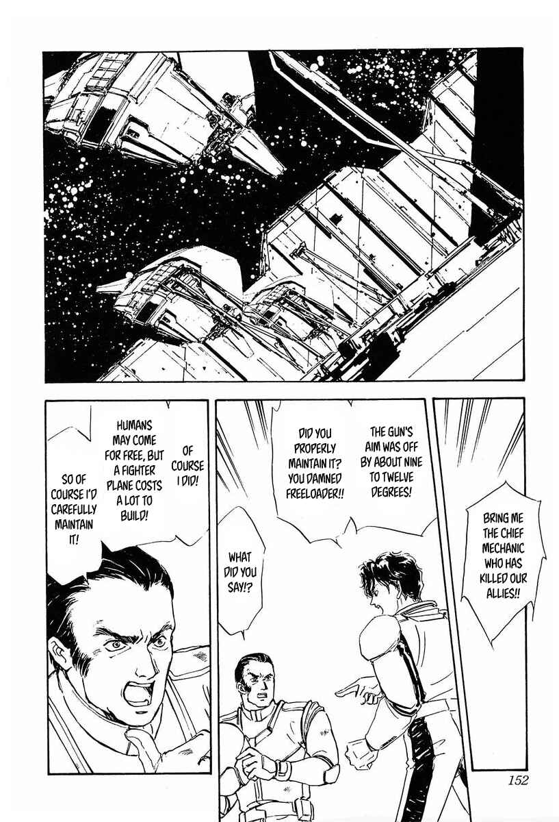 Legend of the Galactic Heroes Chapter 38 - Page 1