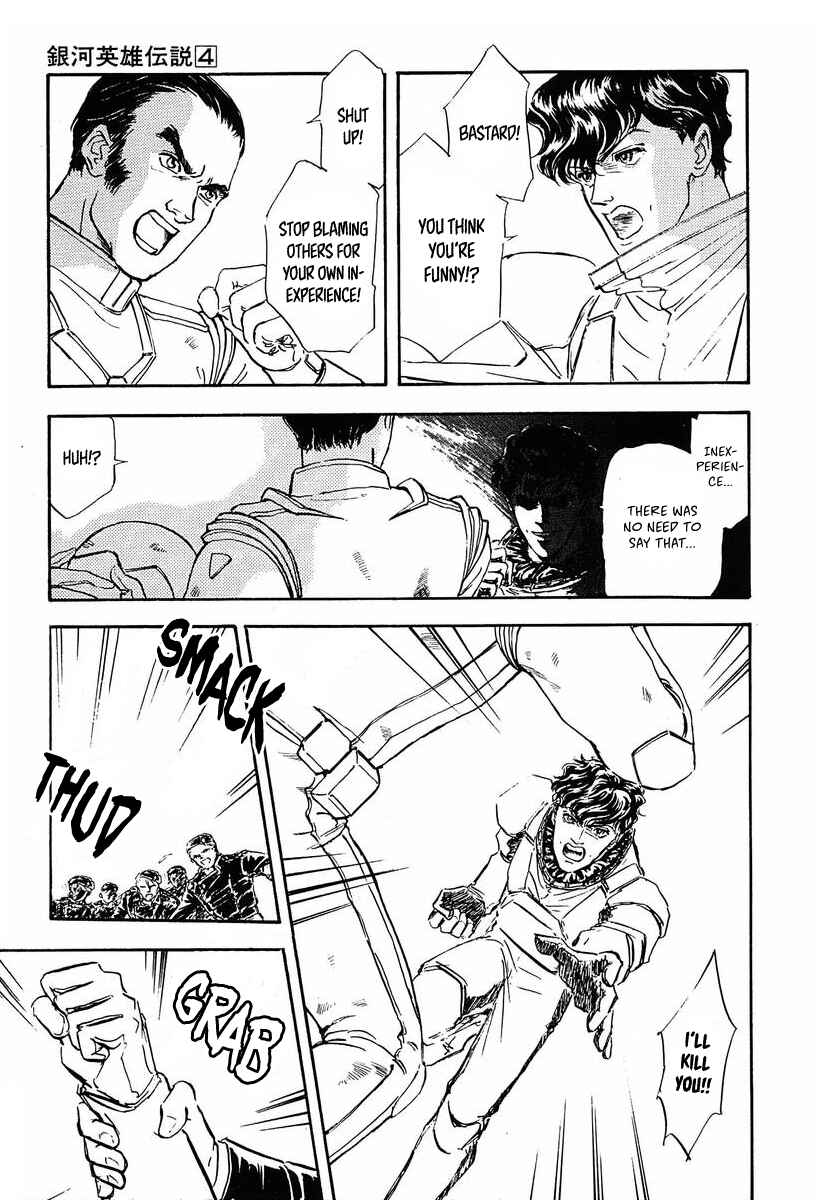 Legend of the Galactic Heroes Chapter 38 - Page 2