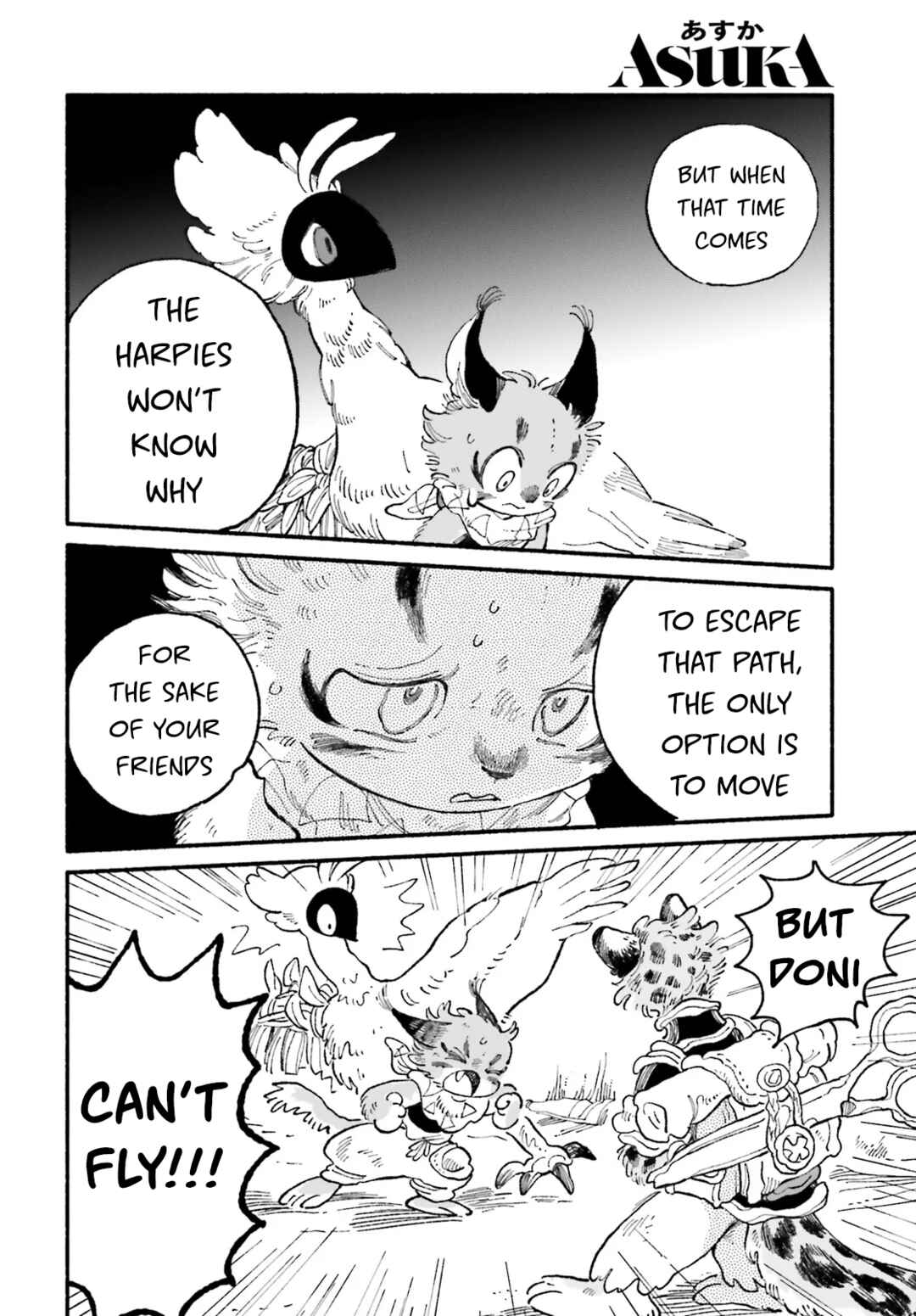 Luento Genjuu Trimmer Chapter 5 - Page 18