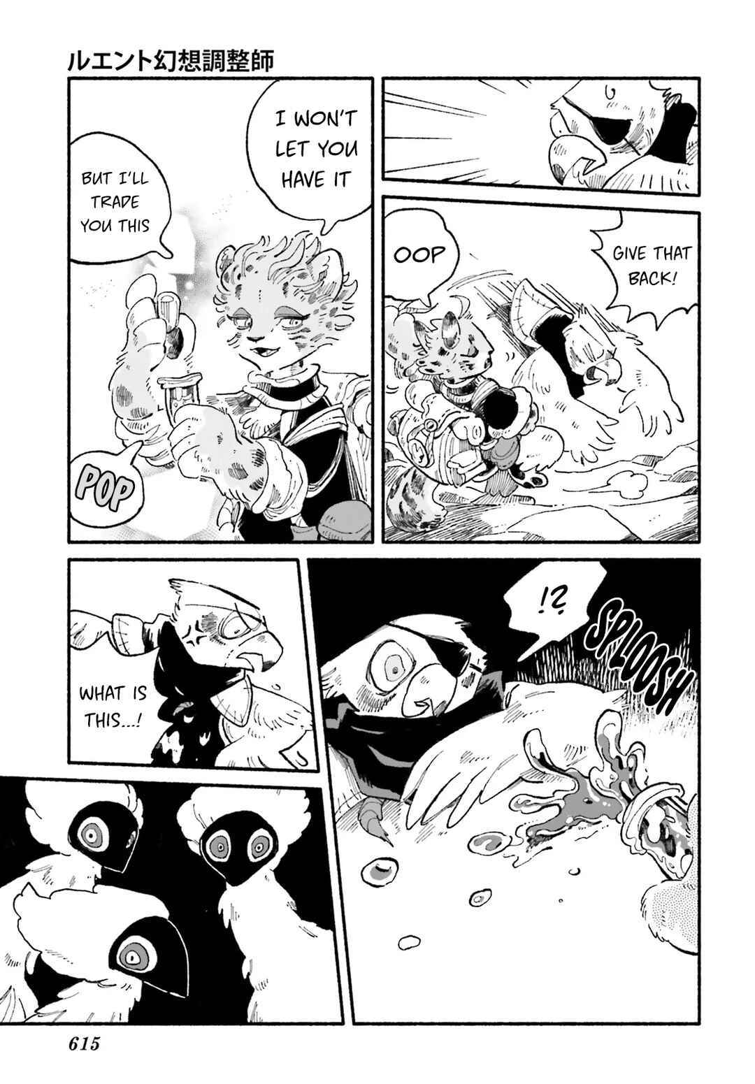 Luento Genjuu Trimmer Chapter 5 - Page 39