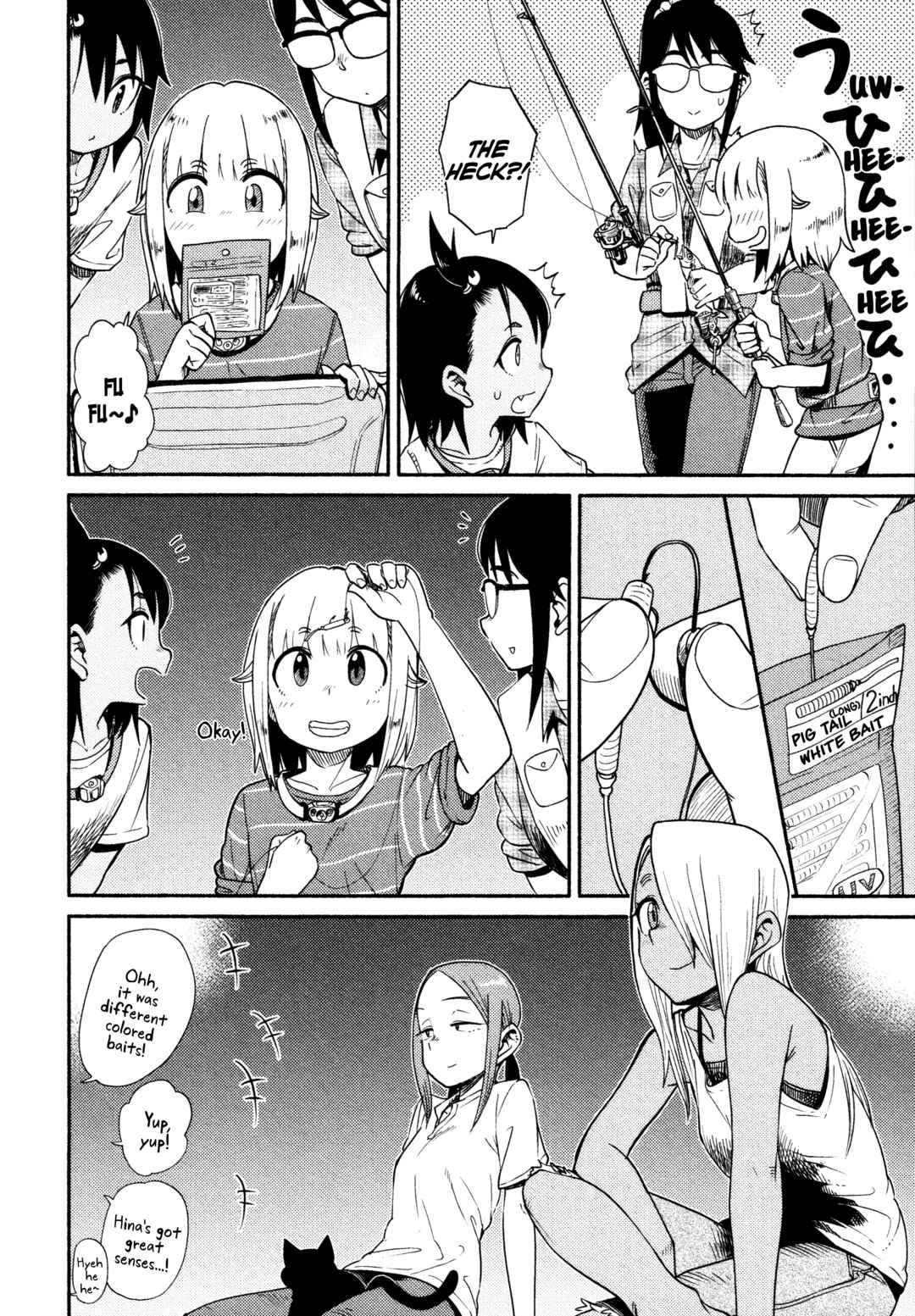 Houkago Teibou Nisshi Chapter 42 - Page 27