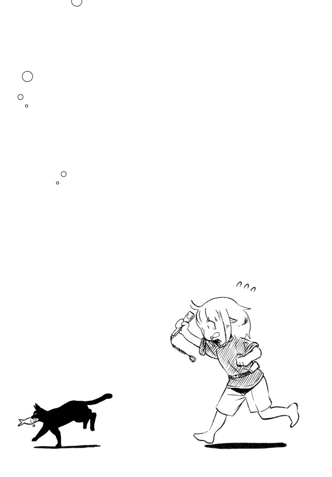 Houkago Teibou Nisshi Chapter 42 - Page 32
