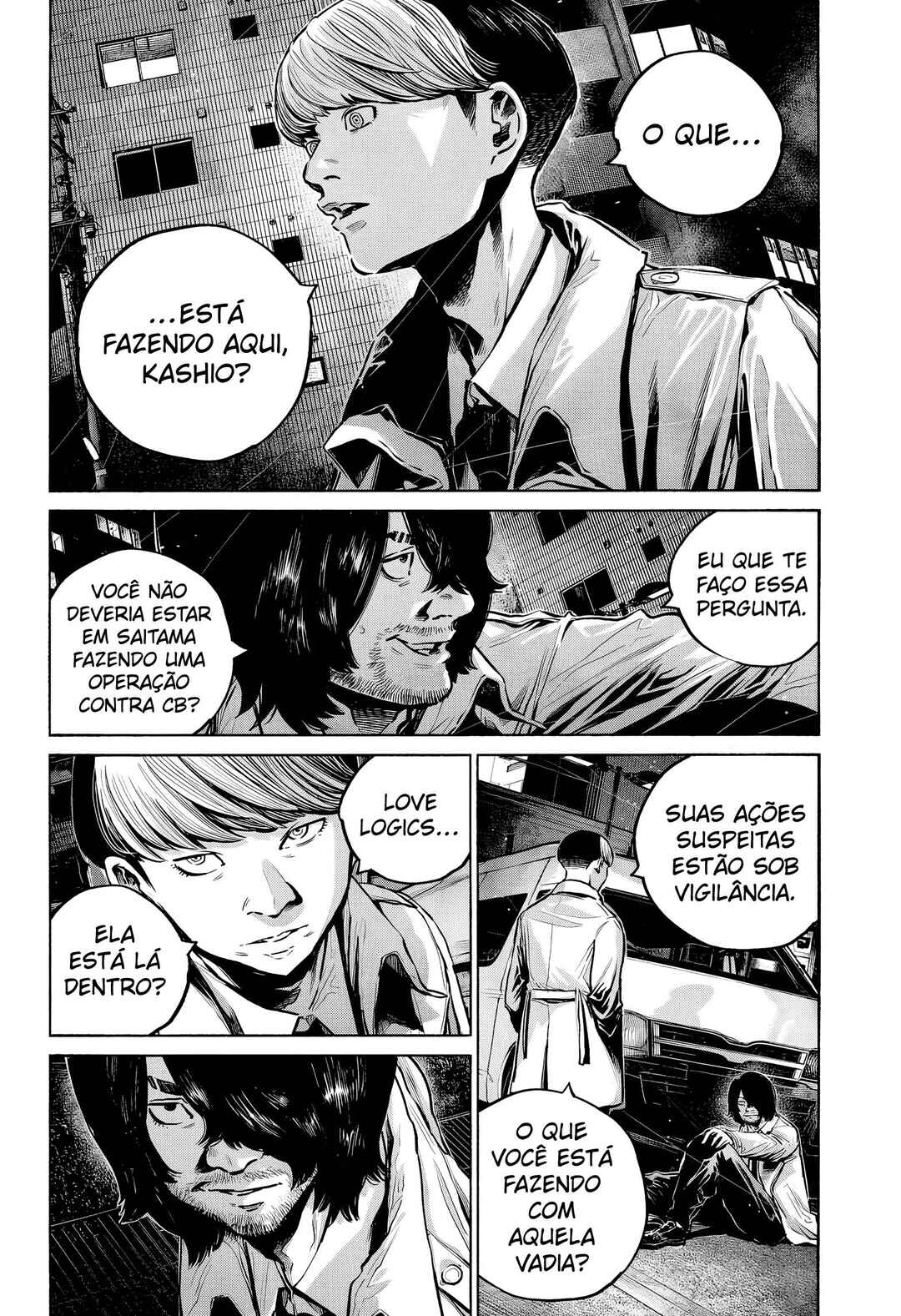 Mujina into the Deep Chapter 8.4 - Page 24