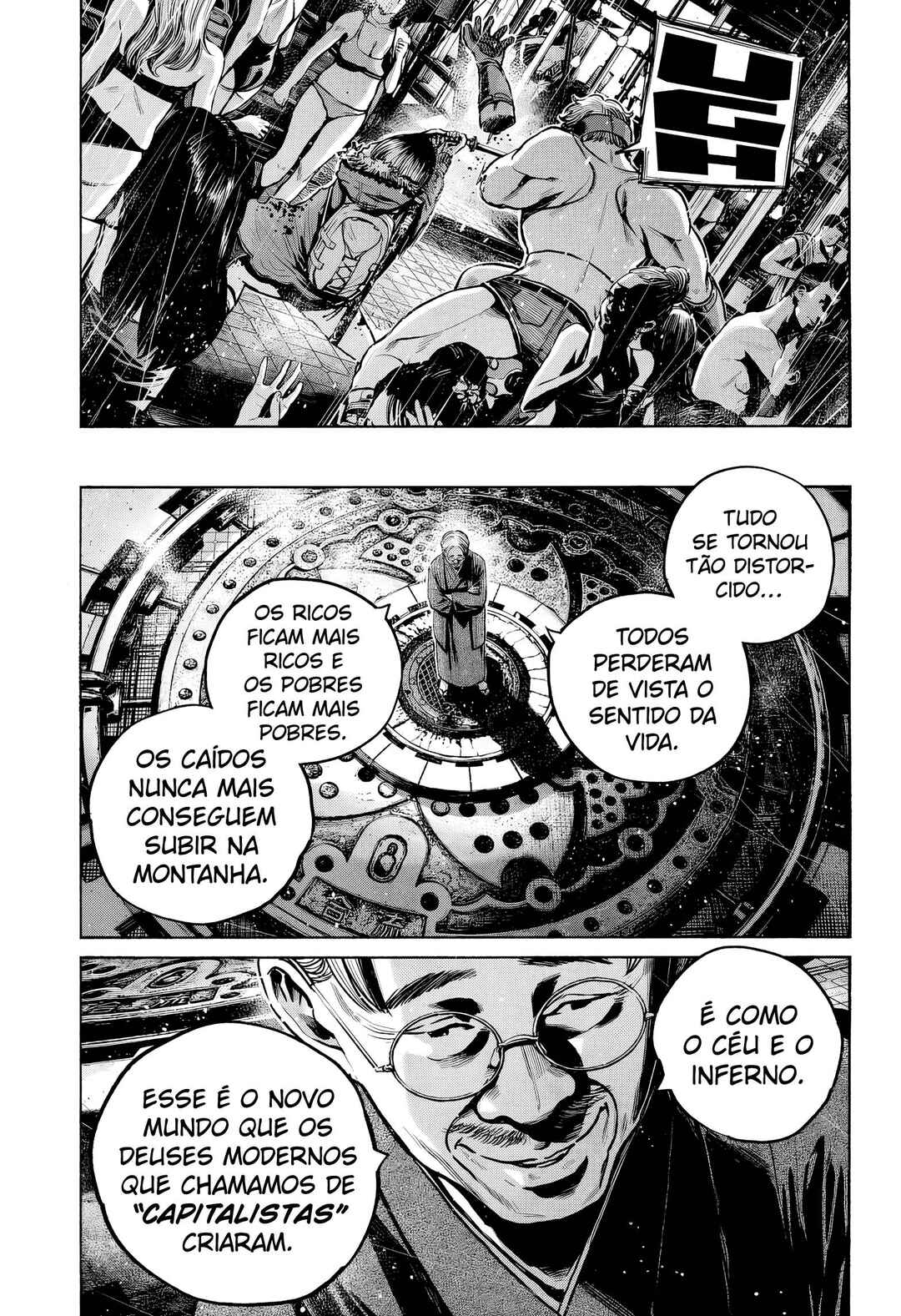 Mujina into the Deep Chapter 8.4 - Page 8