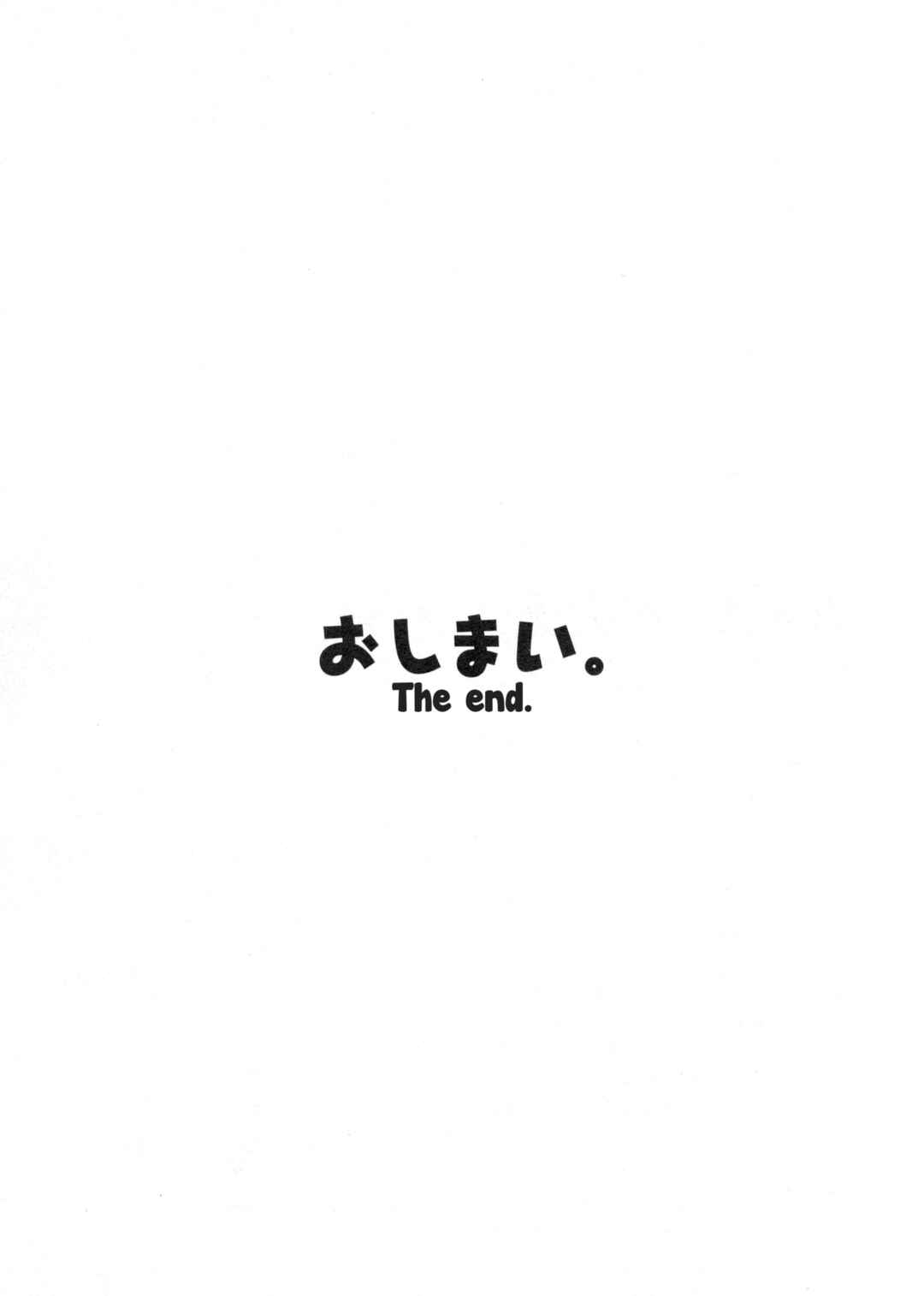 Azumanga Daioh (2009 Print) Chapter 36 - Page 25