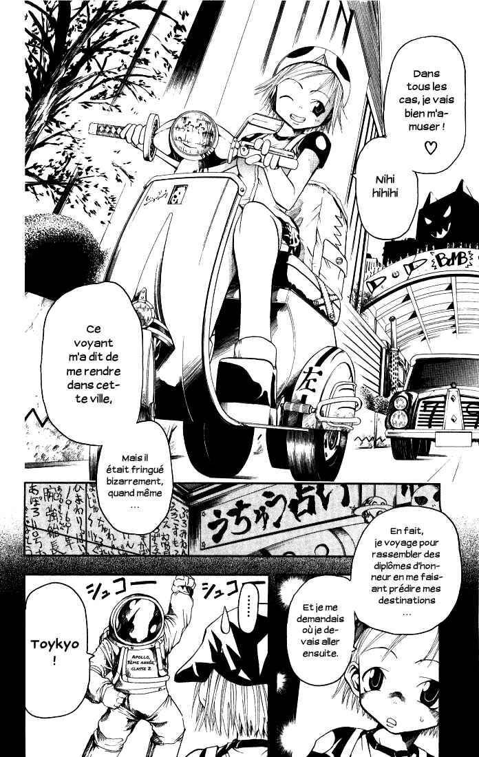 B.Ichi Chapter 1 - Page 12