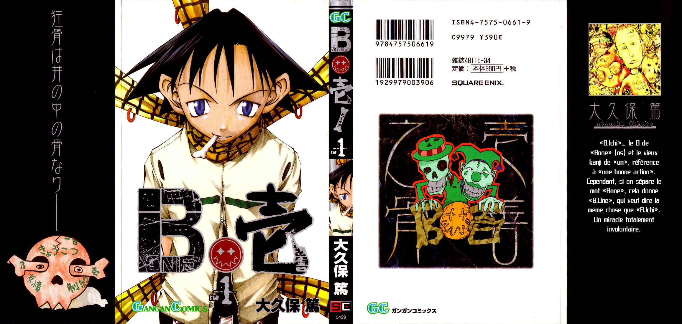 B.Ichi Chapter 1 - Page 2