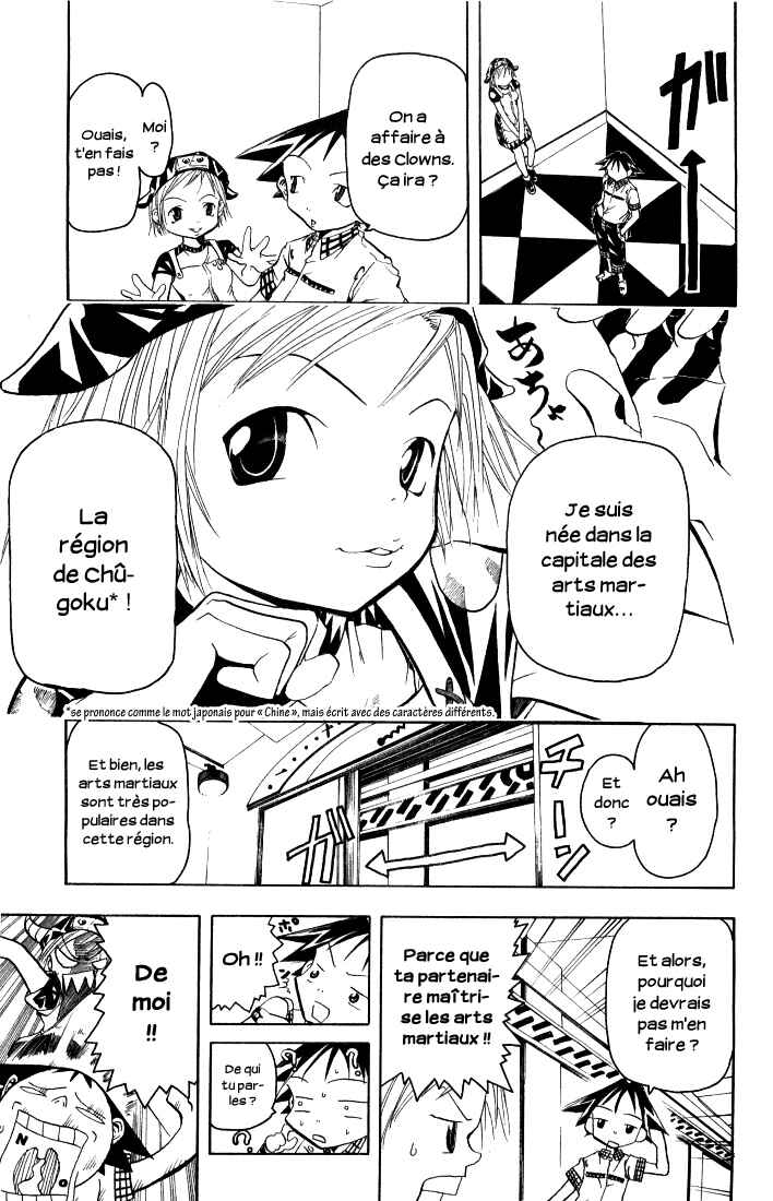 B.Ichi Chapter 1 - Page 45