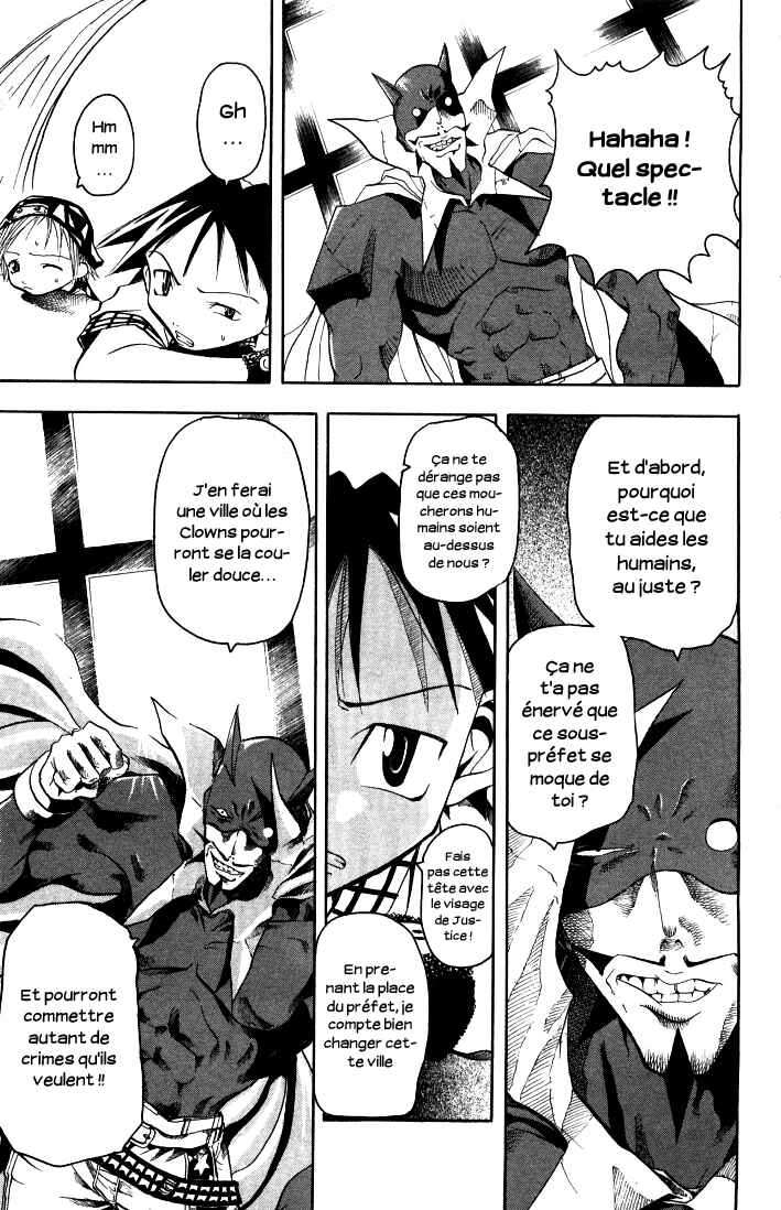 B.Ichi Chapter 1 - Page 49