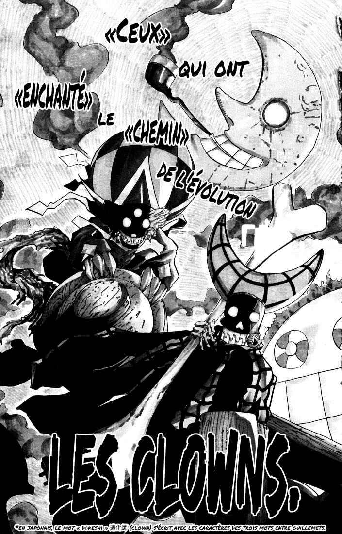 B.Ichi Chapter 1 - Page 7