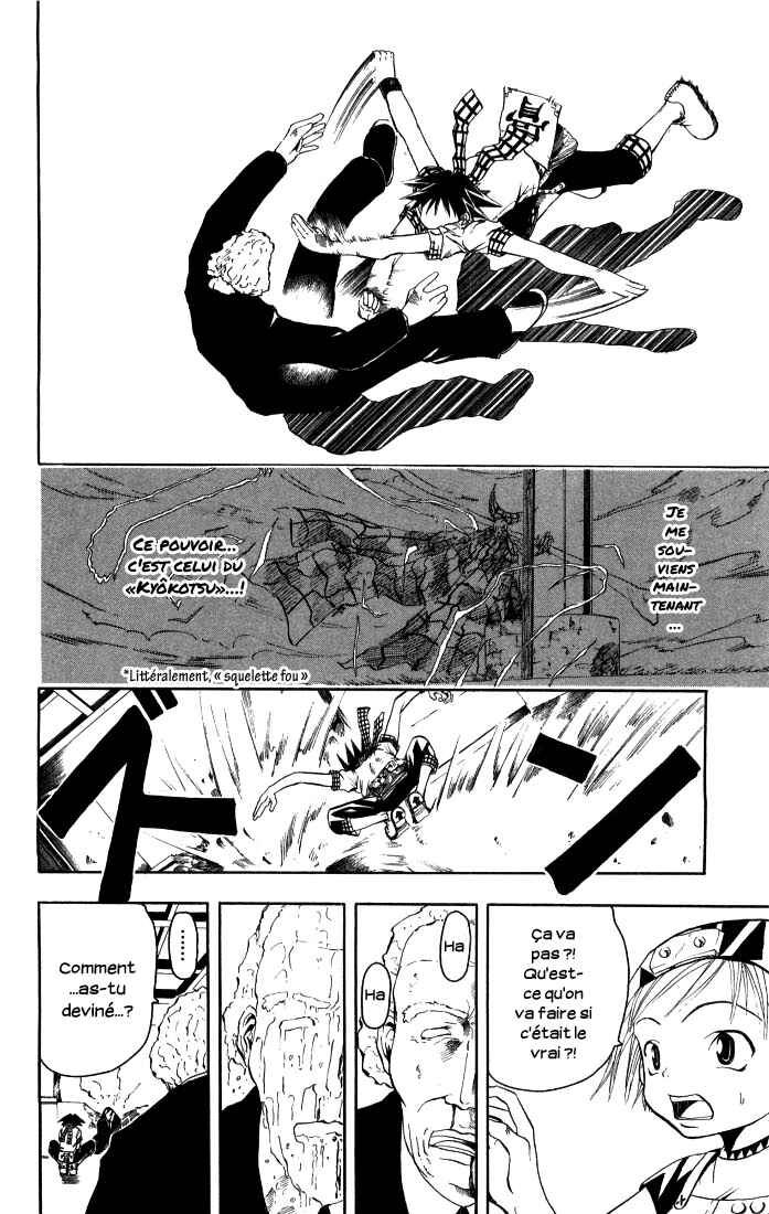 B.Ichi Chapter 1 - Page 75